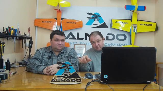 Радиомодели / Дождались! / ALNADO смотреть онлайн