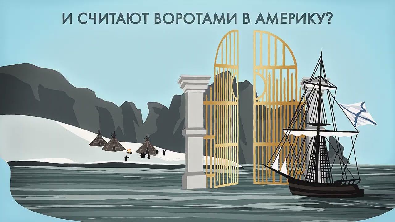 Тотьма: столица мореходов и ворота в Америку смотреть онлайн