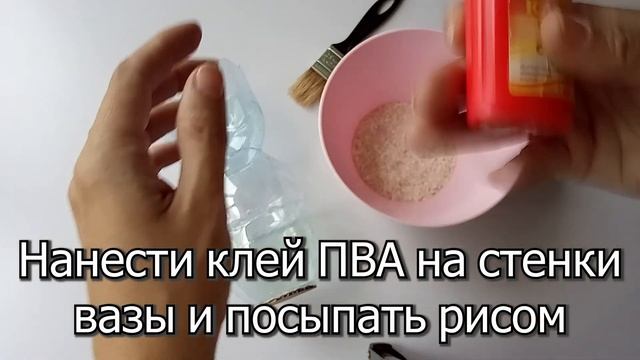 Не выкидывайте пластиковые бутылки. Покажу, какую стильную вазу смастерила из этого добра смотреть онлайн