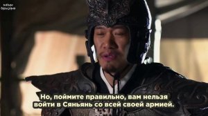 Легенда о Ми Юэ 1 сезон 67 серия