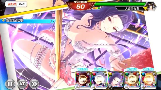 New Senran Kagura New Link Miyabi and Rin's SNinpo смотреть онлайн