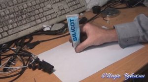Чем смазать детали принтера и компьютера?