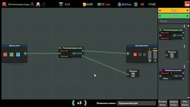 While True: learn() - 06 | Optimization of the code смотреть онлайн