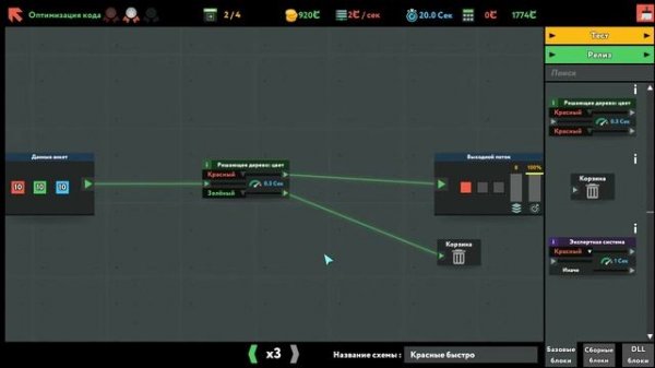 While True: learn() - 06 | Optimization of the code