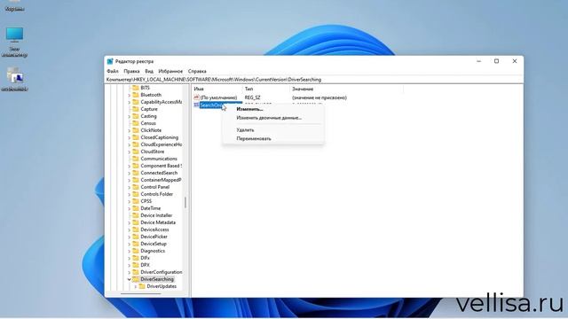 Как отключить обновление драйверов Windows смотреть онлайн
