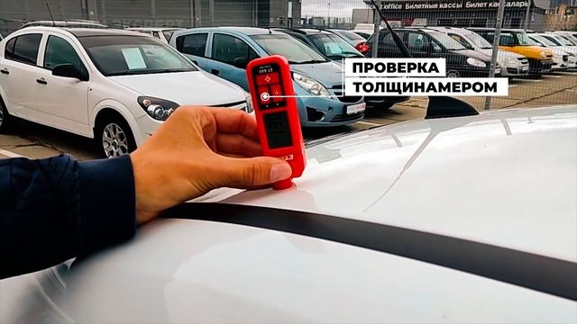 Выездная диагностика автомобиля