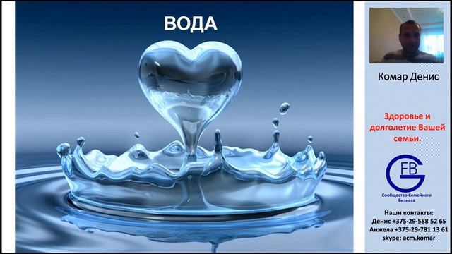 От чего зависит здоровье и долголетие Вашей семьи??? смотреть онлайн