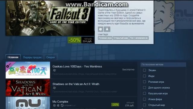 Шаримся в Steam+СКИДКИ! смотреть онлайн