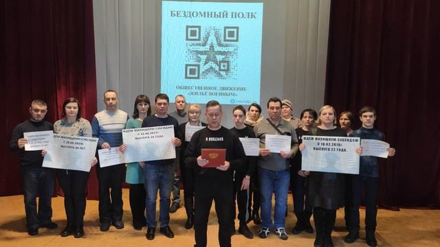 Обращение военных пенсионеров к губернатору Хабаровского края Михаилу Дегтярёву