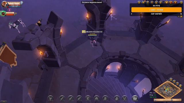 2x2 HG . Albion Online. смотреть онлайн