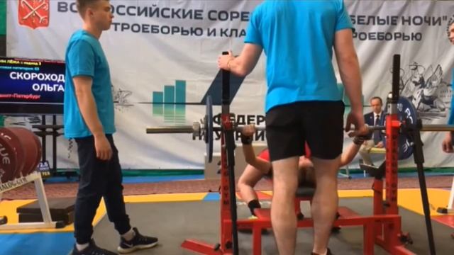 Ольга Скороходова - норматив Мастер спорта России смотреть онлайн