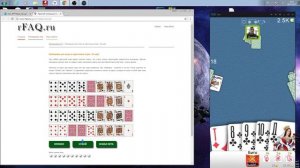 Как всегда выигрывать в игре дурак онлайн? (на Android или iOS)