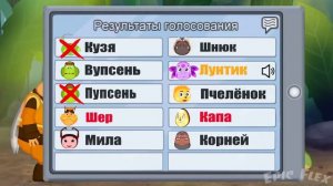 Лунтик амонг ас. Капа и Шер предатели