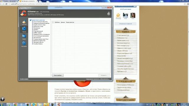 Как быстро и полностью очищать Куки? смотреть онлайн