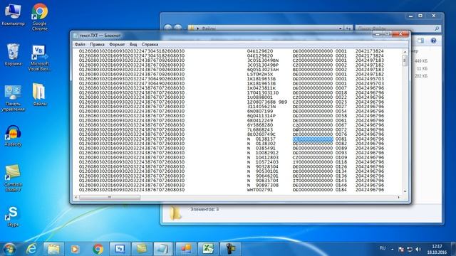 Создание реальной программы на Visual Basic .NET 3/9 смотреть онлайн