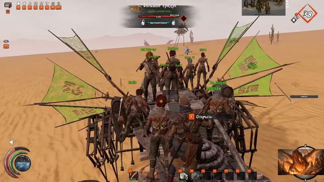 Last Oasis Великое начинается с малого.ч.6 (в поисках силы). gameplay \o/ смотреть онлайн