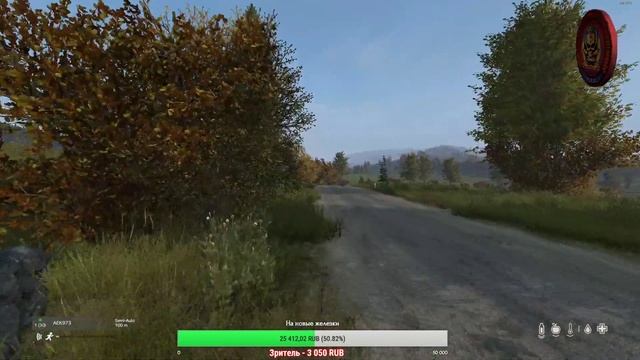 Dayz 1.06 - «Дневной дозор» [458] смотреть онлайн