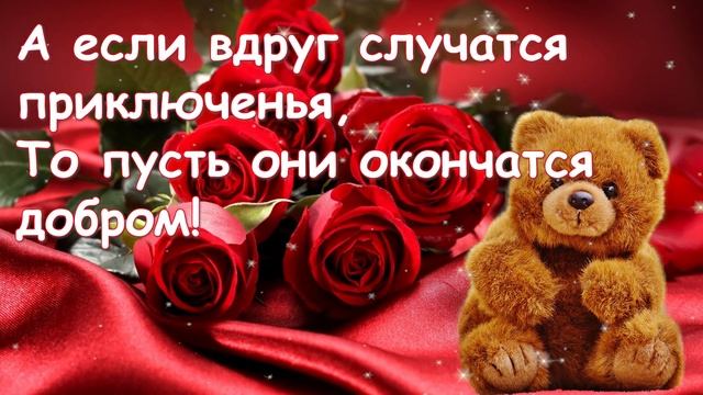Поздравление с днём рождения ? Зажигательная песня С днём рождения! С днём рождения подругу смотреть онлайн