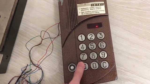 Домофон ЦИФРАЛ ИНТЕЛ. Включение/выключение абонентов смотреть онлайн