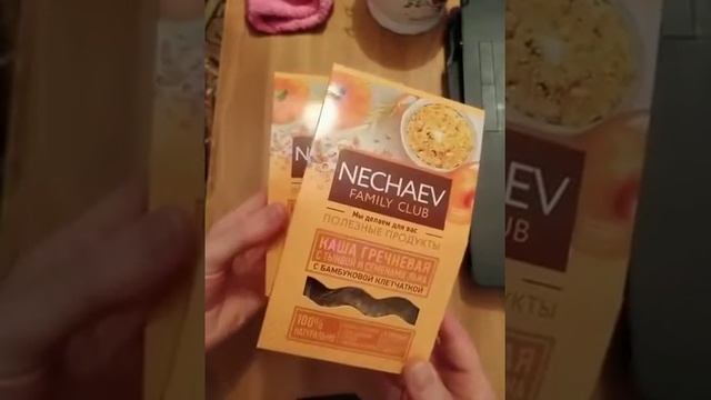 #Faberlic #надеждасамусенко #интернетмагазинставрополь Что подарить на Новый год женщине ? смотреть онлайн