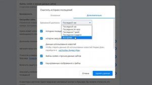 Как исправить ошибку «ERR_SSL_PROTOCOL_ERROR»