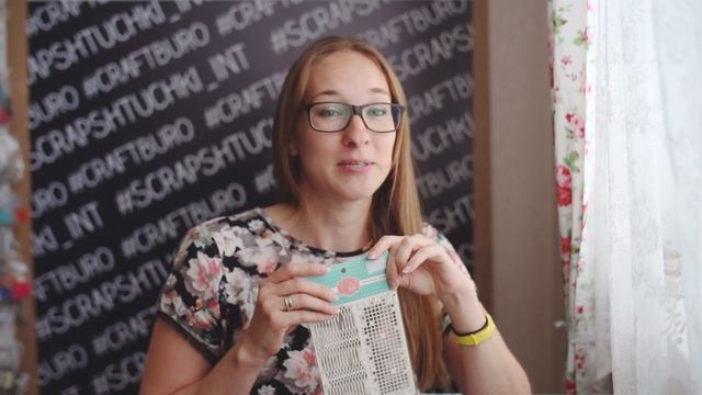 Отзыв Скрапштучки смотреть онлайн