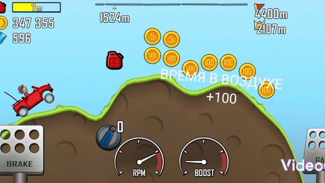 Hill Climb Racing\Сельская местность\2145 метров на Hill Climber