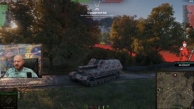 Обзор G.W. Tiger (P) гайд САУ арта Германии | G.W. Tiger P оборудование | перки GW Tiger P смотреть онлайн