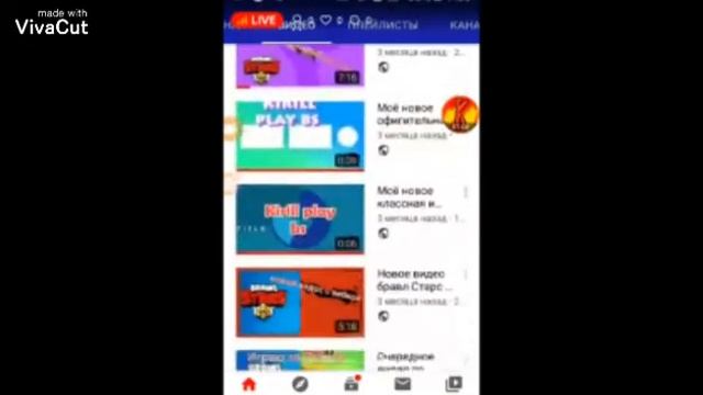 Как показать все свои подписки или плейлисты на ютубе смотреть онлайн