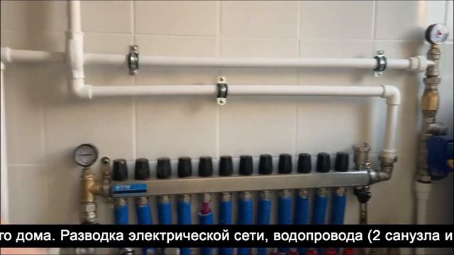 Разводка (монтаж) инженерных систем для частного дома. смотреть онлайн