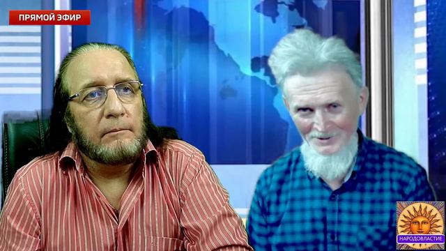 Мы в конце времён Отменят Библию и напишут новую книгу? смотреть онлайн