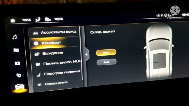 Haval Jolion складывание зеркал