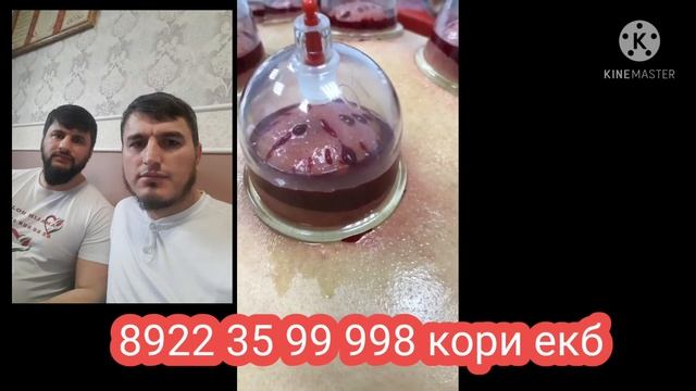 Город Екатеринбург Телефон 8 922 35 99 998 смотреть онлайн