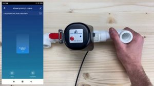 Умный WIFI манипулятор шарового крана Ps-Link FM400-15