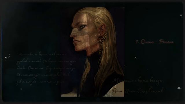 Стервятник «Дом, в котором…» — Плейлист смотреть онлайн