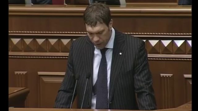 Выступление Олега Царева в Раде 20 ноября 2013г