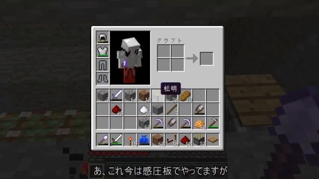 【マインクラフト】巫女とメイドと妹と。part7【ゆっくり実況】 смотреть онлайн