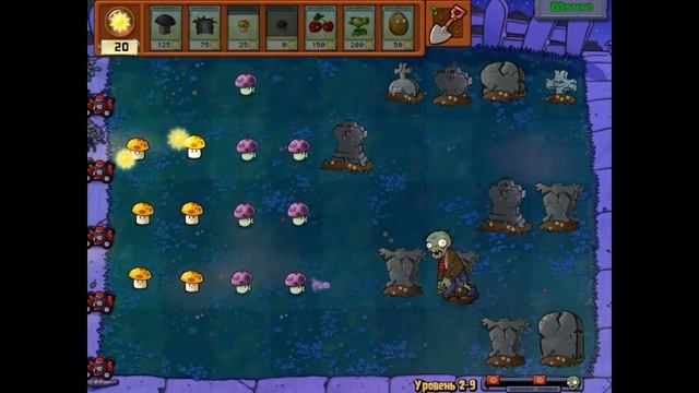 Заканчиваемые защищать дом ночью от зомби в (Plants vs. Zombies) смотреть онлайн