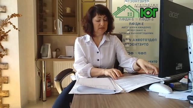 Перечень документов необходимых для продажи недвижимости смотреть онлайн
