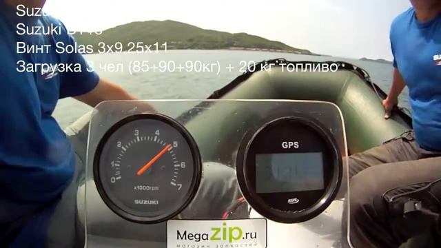 Solas 3x9 25x11, 3 person Suzuki DT15 & Suzumar 390 смотреть онлайн
