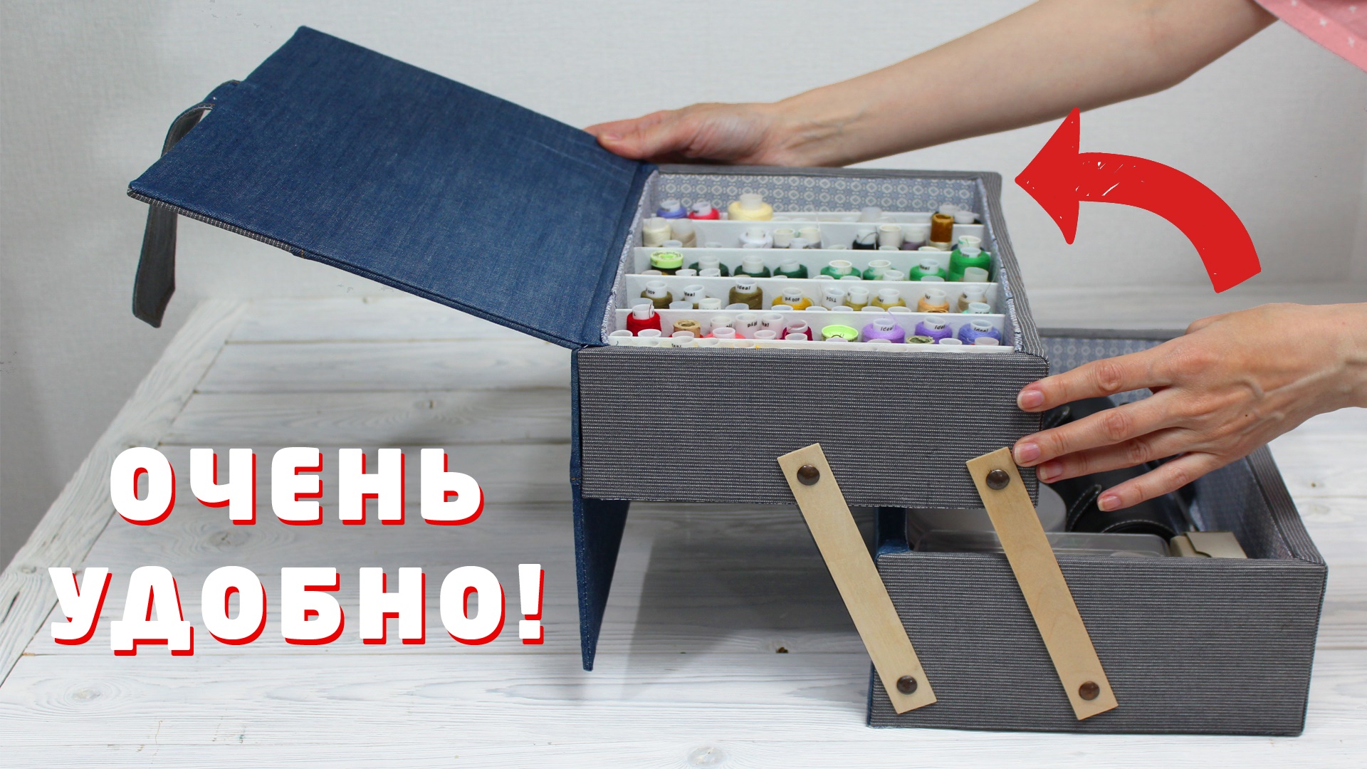 Хранить нитки и иголки теперь УДОБНО!!! / Органайзер для швейных принадлежностей