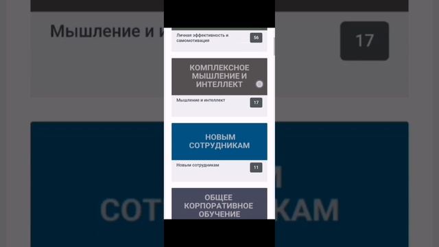 Маркетинг для веб-страниц