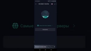 Как Скачать и Установить mortal Kombat mobile на свой телефон