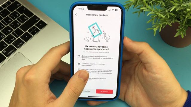 Как узнать кто заходил на мою страницу в TikTok? За 1 Минуту! смотреть онлайн
