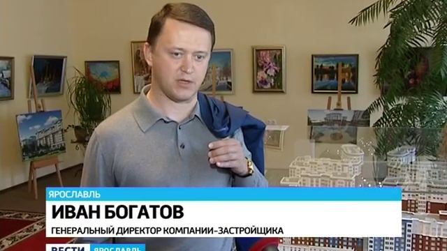 На месте бывшего завода ЯЗТА появится жилой комплекс смотреть онлайн