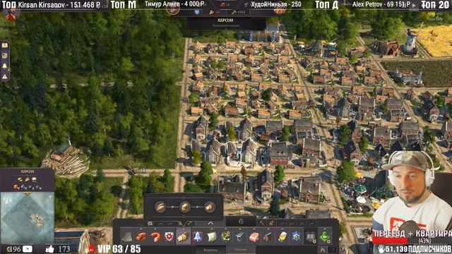 ANNO 1800 OPEN BETA БЕСПЛАТНО смотреть онлайн