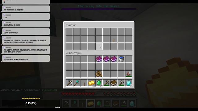 Minecraft прохождение карты "Escape from Dernia [1.15.1]" смотреть онлайн