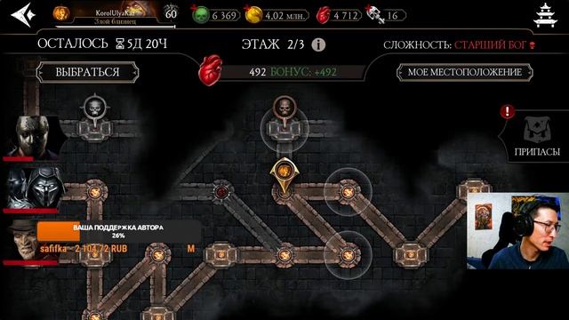 УЖАСЫ В КРИПТЕ/ УЮТНЫЙ СТРИМ С КАЗЫЧЕМ/ Mortal Kombat Mobile смотреть онлайн