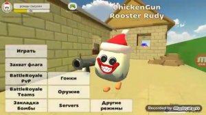 проверка мифов чики ган новые мифы в чики ган