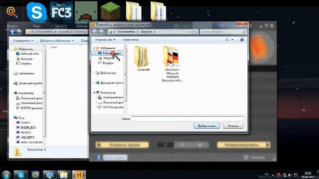 как решить ошибку forge в майнкрафт 1.5.2? ответ тут смотреть онлайн